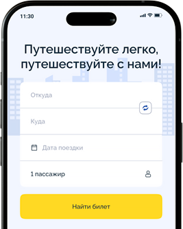Скриншот приложения VisitTour